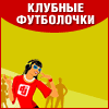 Кружка с логотипом ferrari