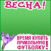 Футболки с рисунками на заказ
