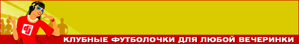 Спеши купить Майка Невидимый