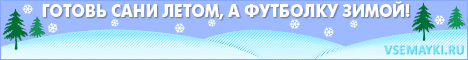 Спеши купить футболка бендер купить