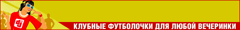 Спеши купить дорогой магазин одежды